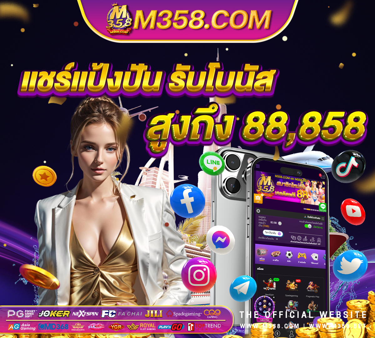 bet เครดิต ฟรี ไม่ ต้อง ฝาก